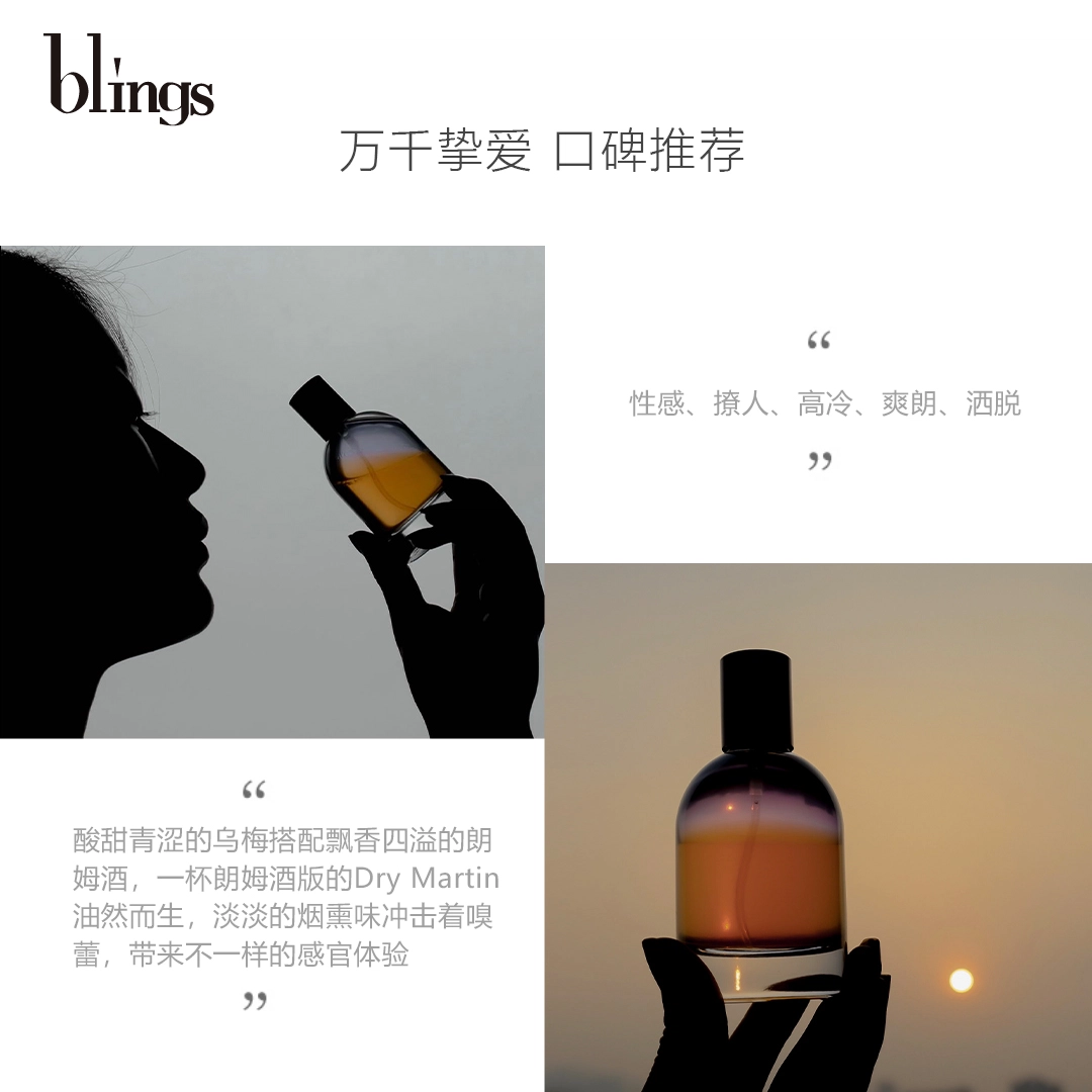 blings EDP 50ml