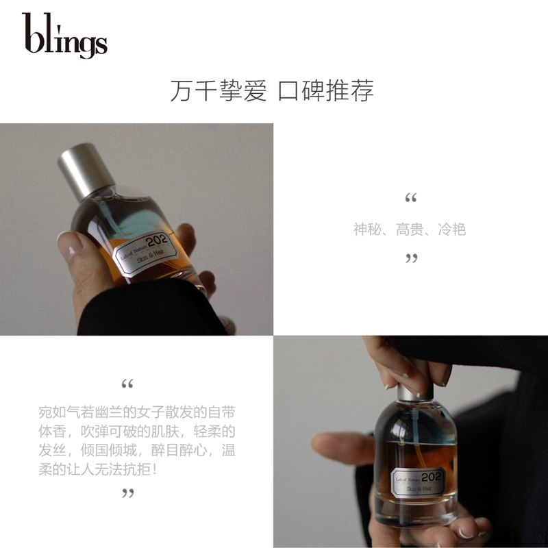 blings EDP