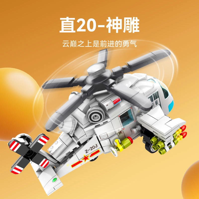 SEMBO 20+20 202217-218
