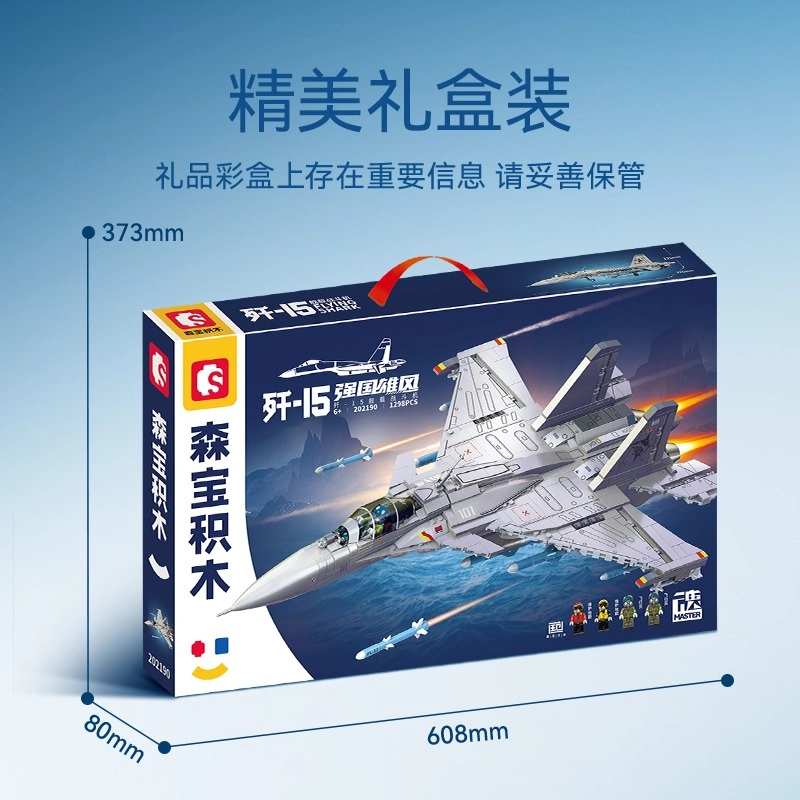 SEMBO -15 202190