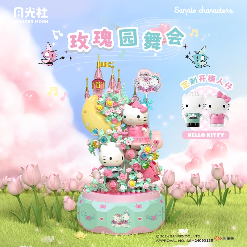 SEMBO x Sanrio Hello Kitty 601-1000PCS 803301-02X