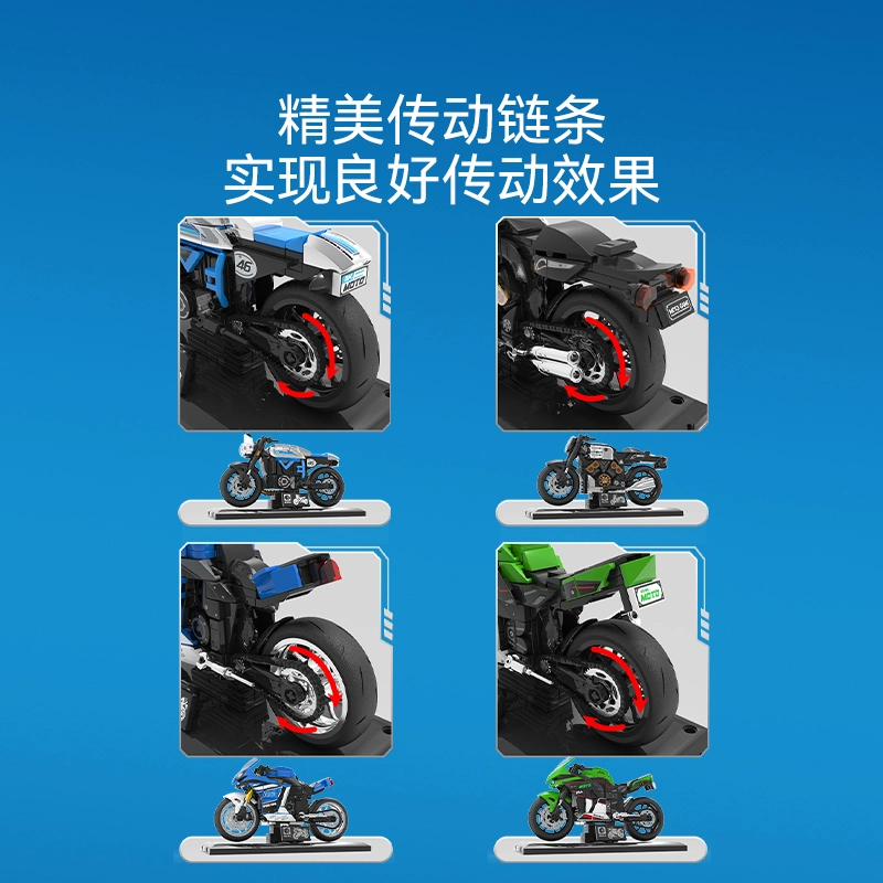 SEMBO 0-300pcs 714536-714539