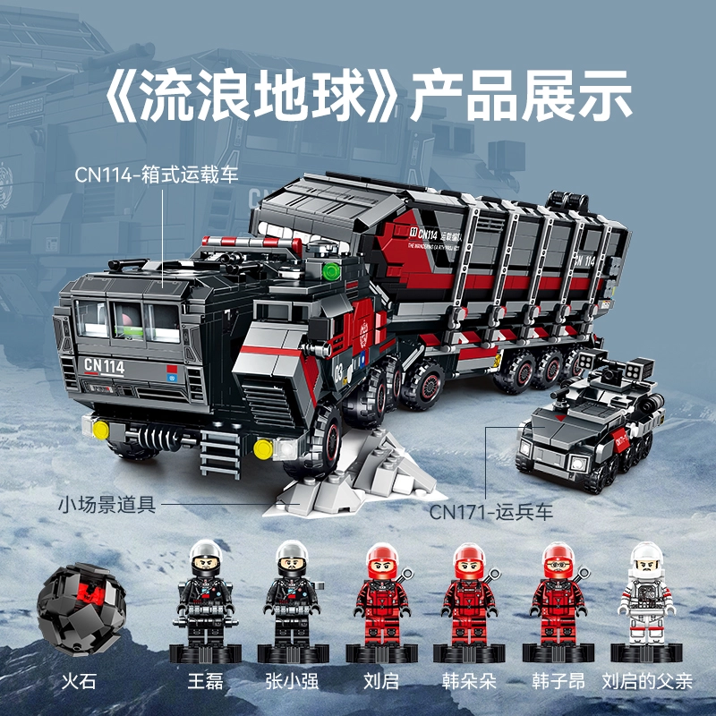 SEMBO CN114 107101