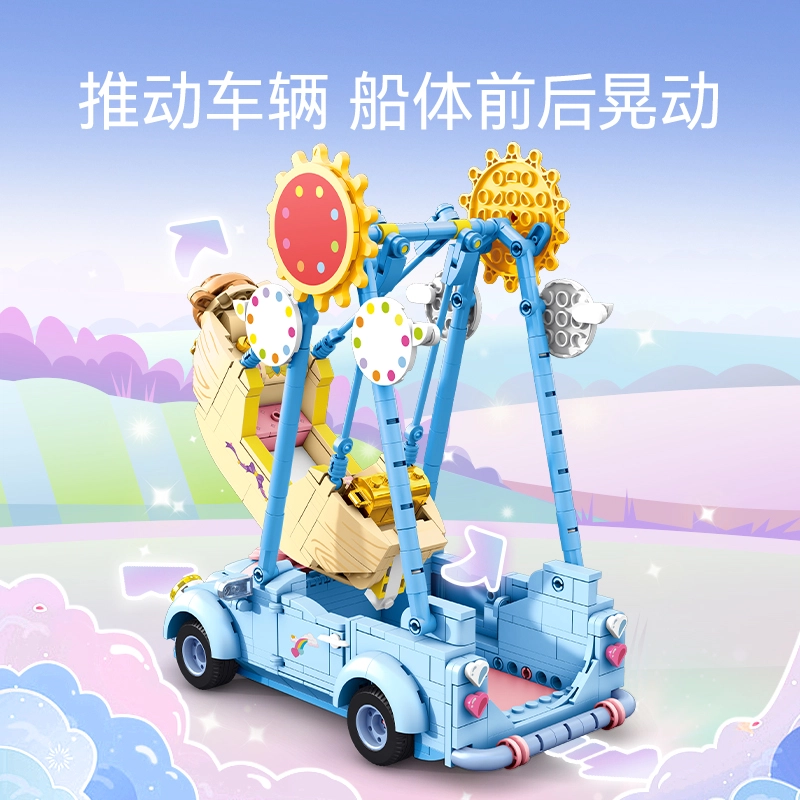 SEMBO 616207