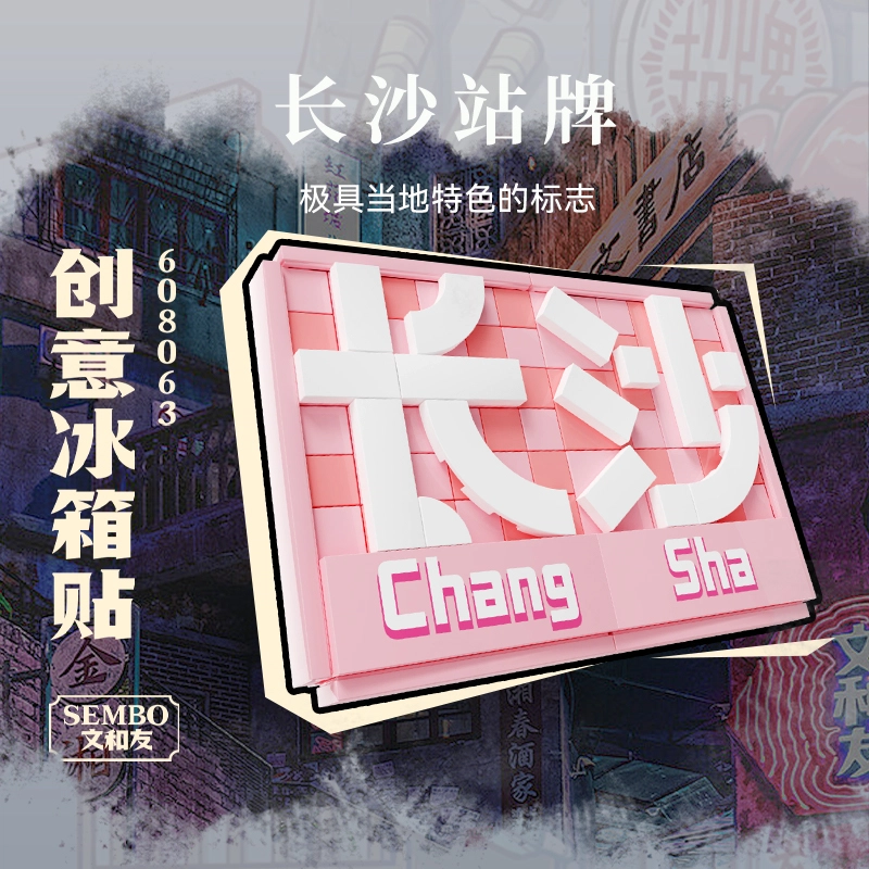 SEMBO 608063-66