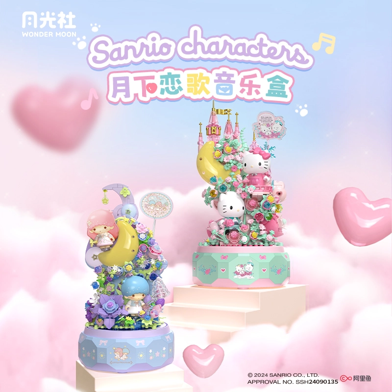 SEMBO x Sanrio Hello Kitty 601-1000PCS 803301-02X