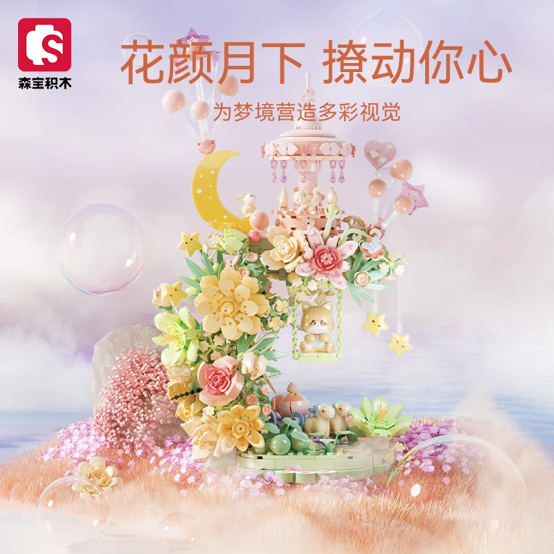 SEMBO 611082