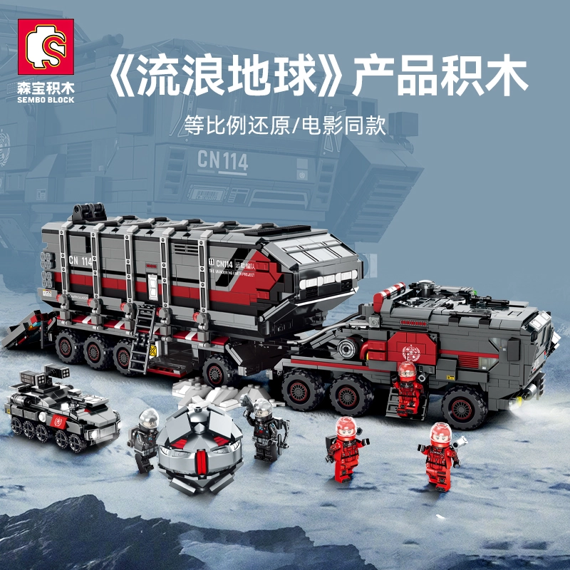 SEMBO CN114 107101