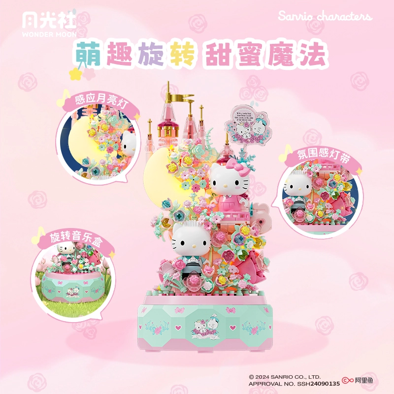 SEMBO x Sanrio Hello Kitty 601-1000PCS 803301-02X