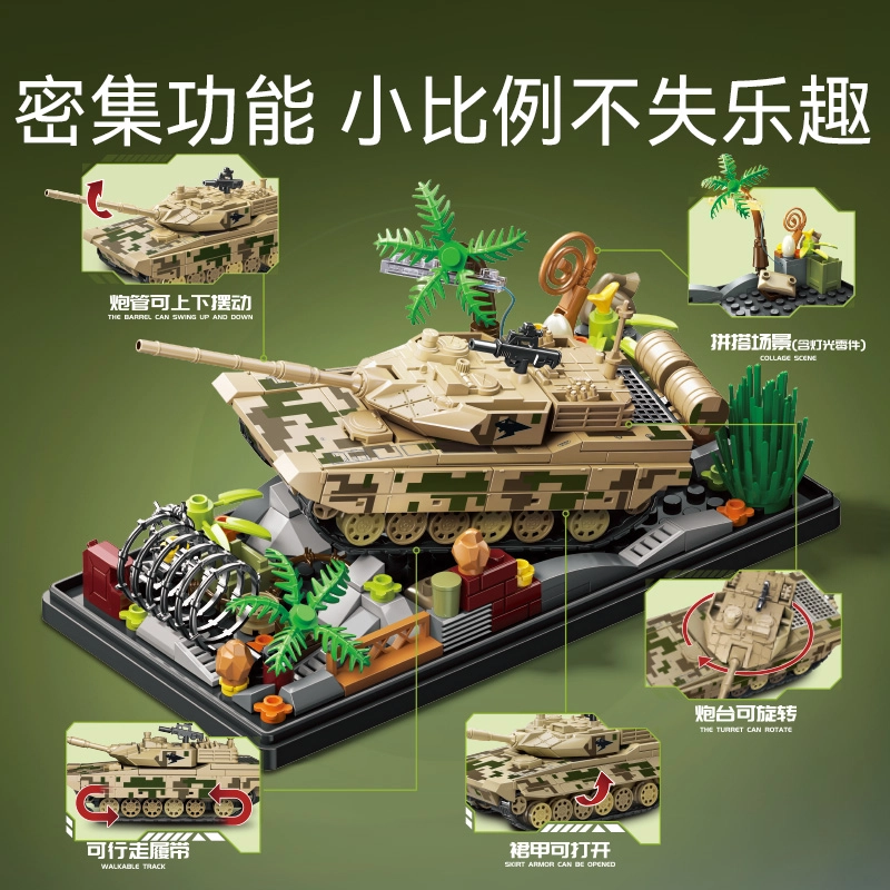 SEMBO 15 225pcs 203221