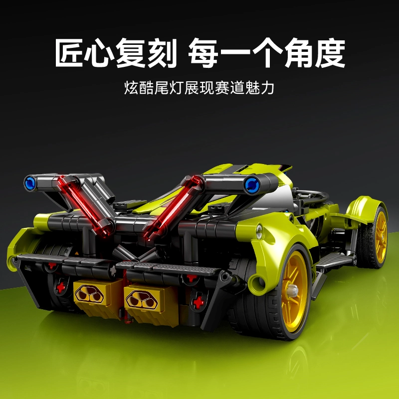 SEMBO V12+ 883PCS 715306