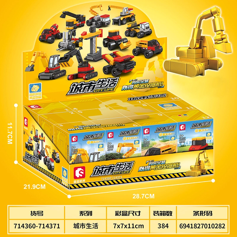 SEMBO 0-300pcs 714360-371