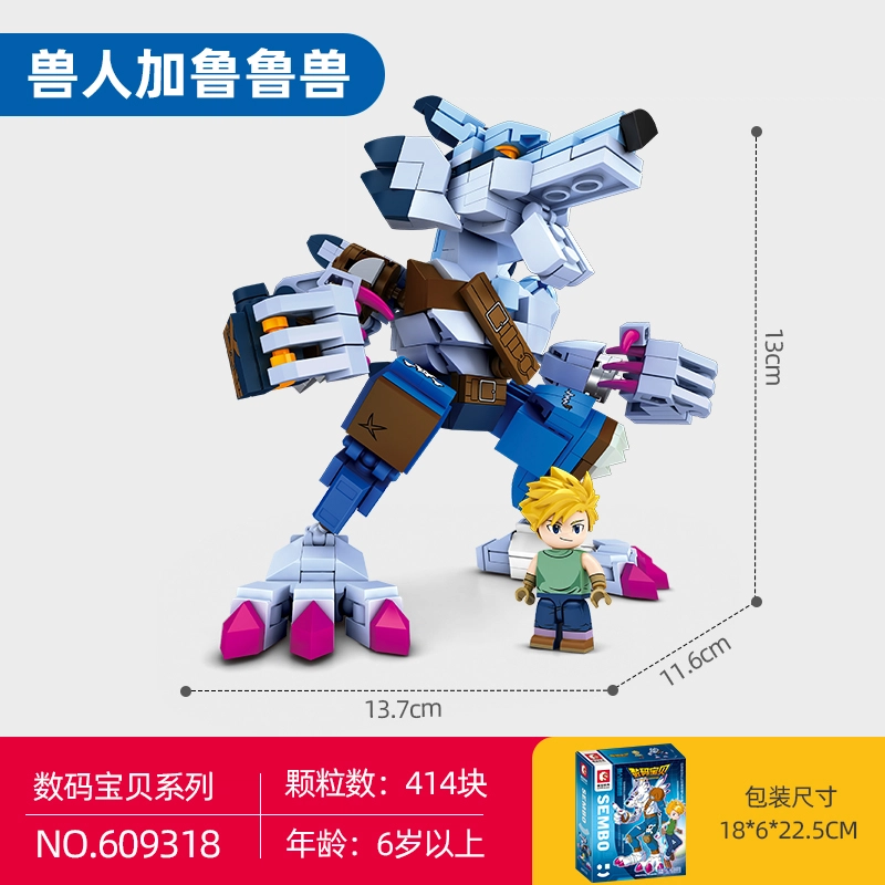 SEMBO 609318