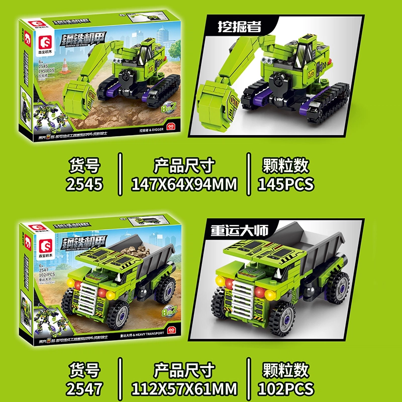 SEMBO 2545-2552