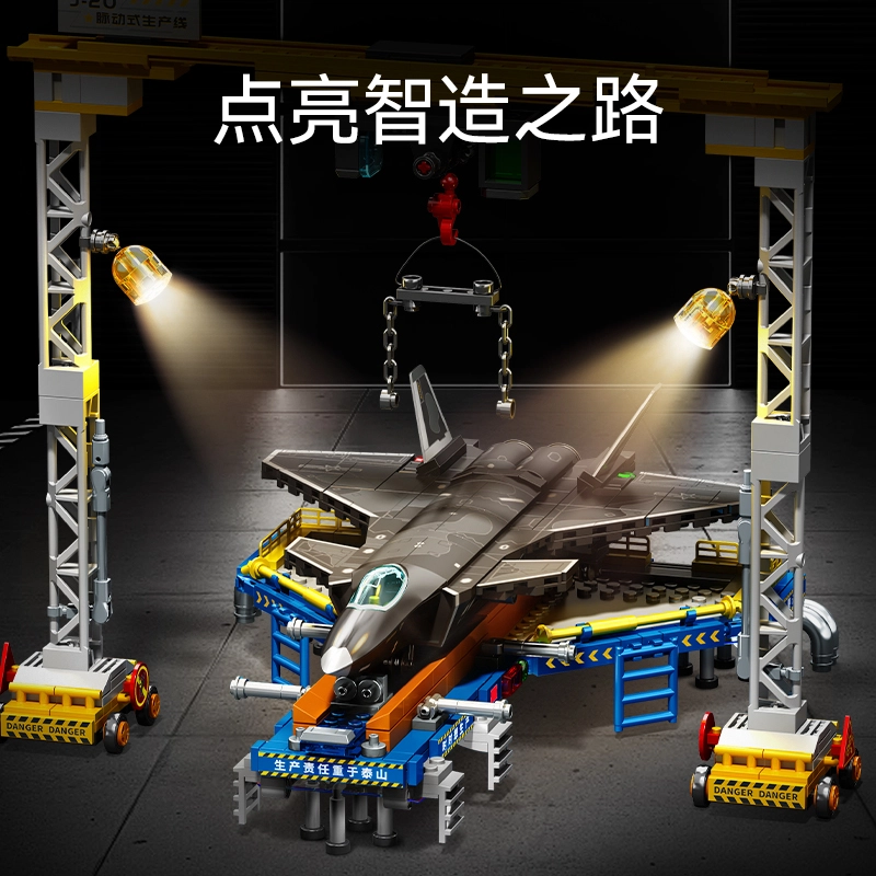 SEMBO -20 1154PCS 202256