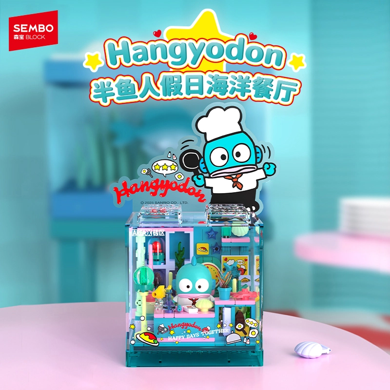 SEMBO x AREA-X Sanrio Hello KittyKuromi 0-300pcs AB0070-75