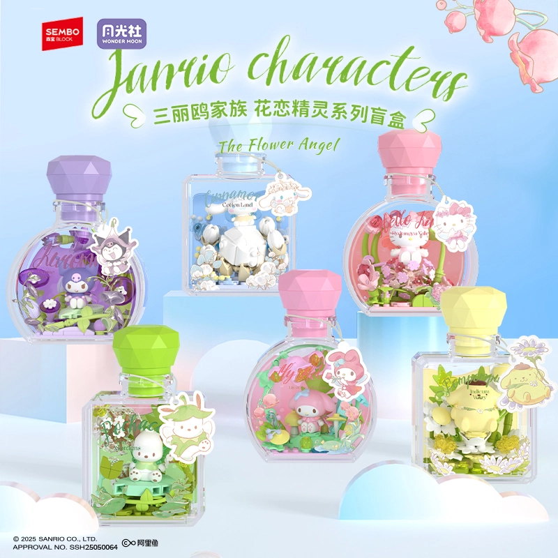 SEMBO x Sanrio Hello Kitty 0-300PCS 803305-A