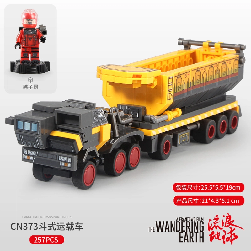 SEMBO 107001-004