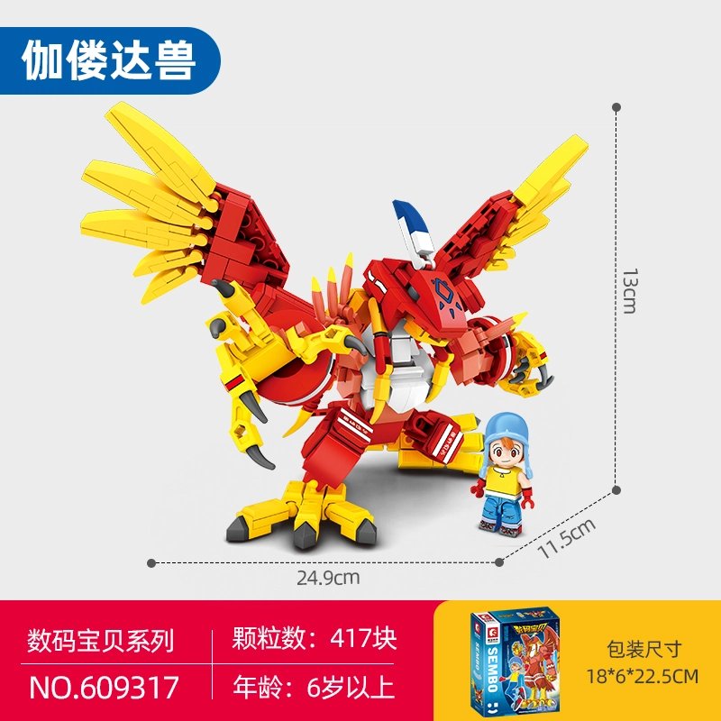 SEMBO 609317