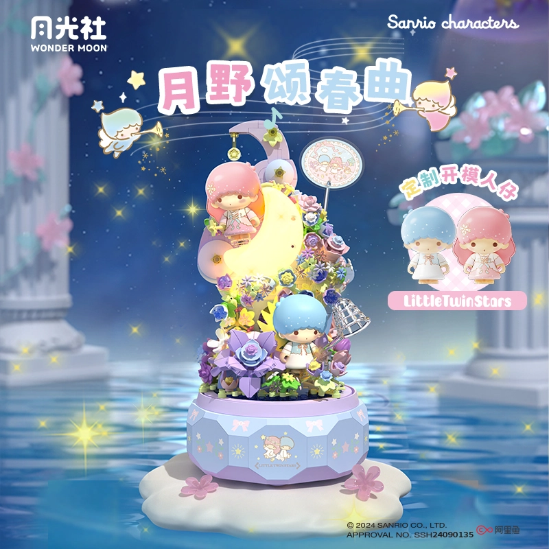 SEMBO x Sanrio Hello Kitty 601-1000PCS 803301-02X