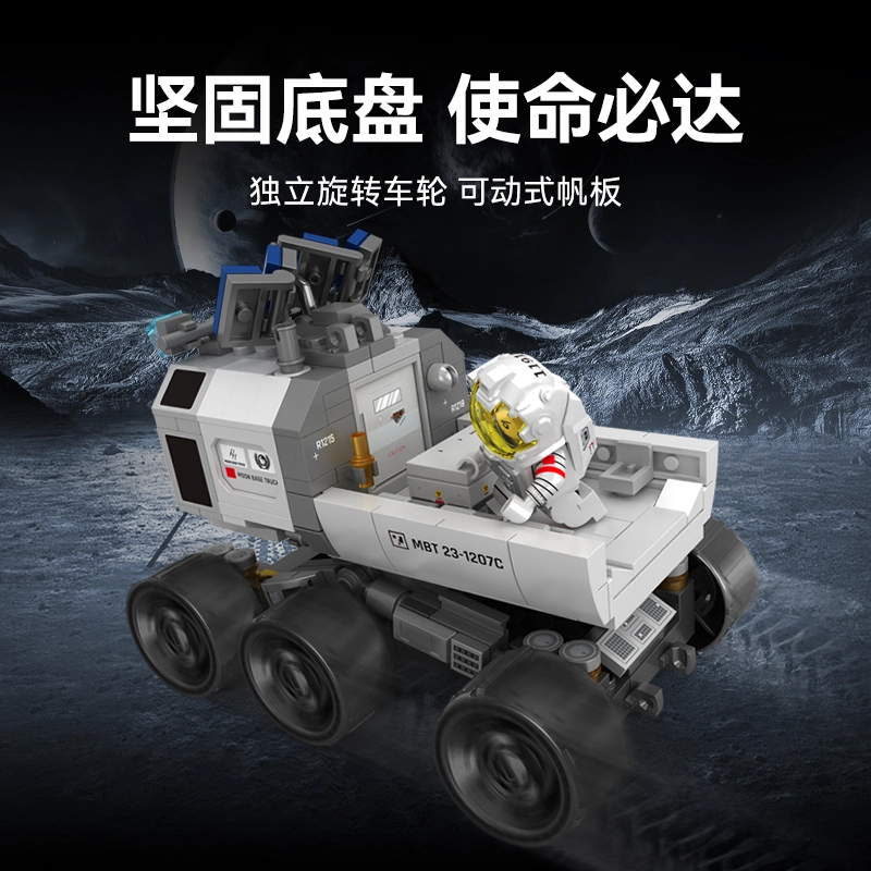 SEMBO 107107