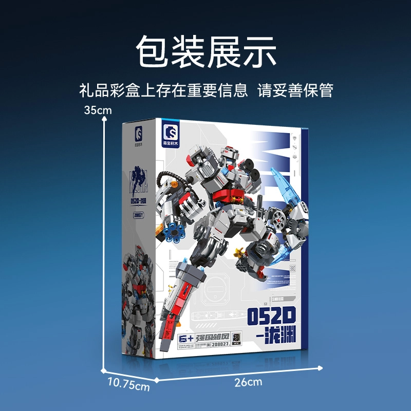 SEMBO 052D 725pcs 208027