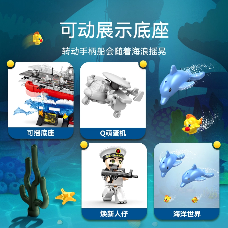 SEMBO Q 208025