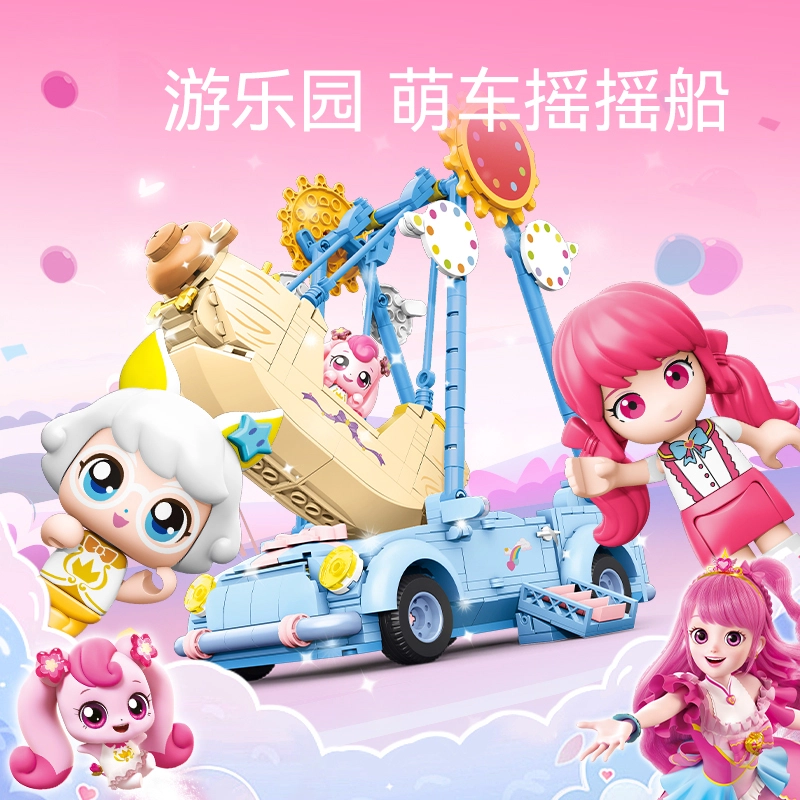 SEMBO 616207