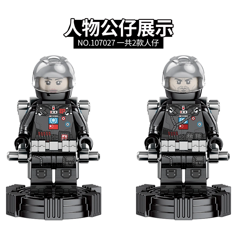 SEMBO 107027