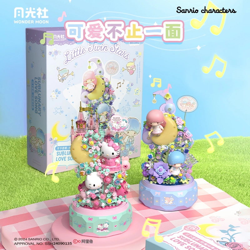 SEMBO x Sanrio Hello Kitty 601-1000PCS 803301-02X