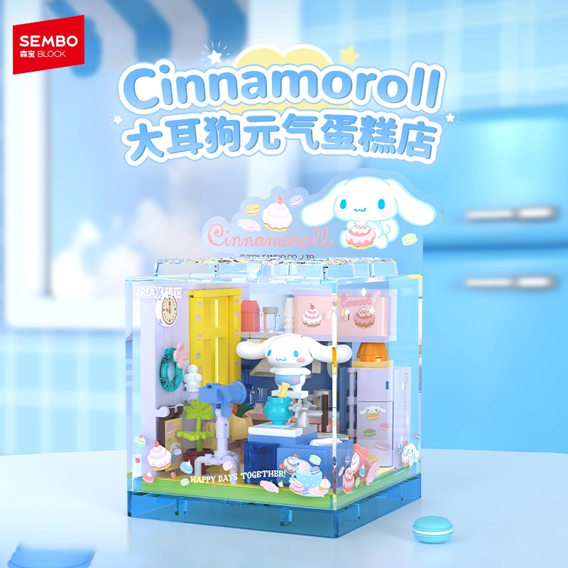 SEMBO x AREA-X Sanrio Hello KittyKuromi 0-300pcs AB0070-75