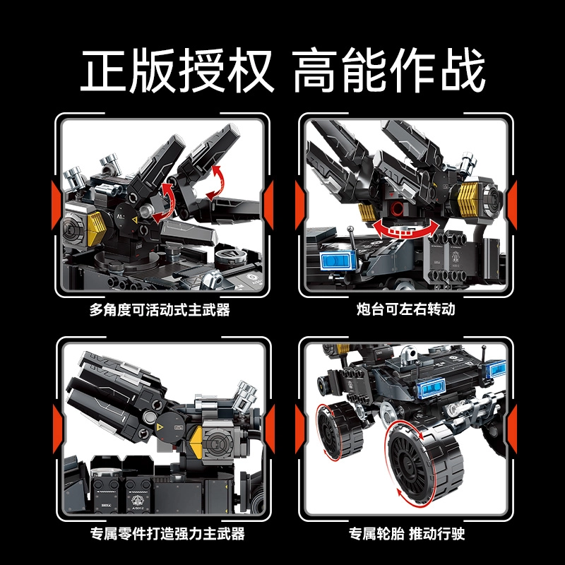 SEMBO 412pcs 107507