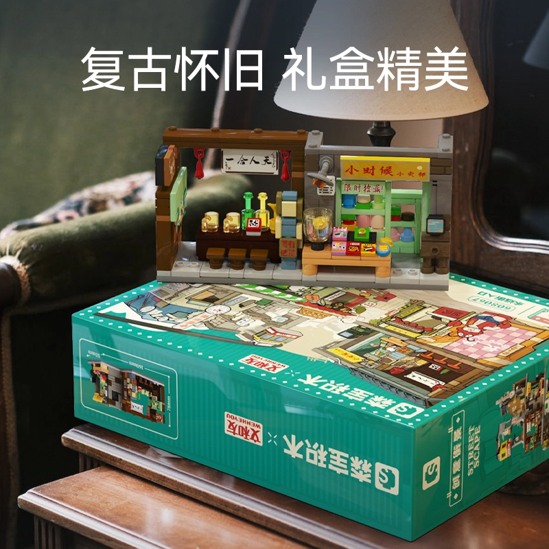 SEMBO 608069