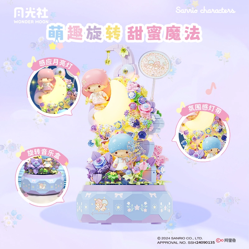 SEMBO x Sanrio Hello Kitty 601-1000PCS 803301-02X