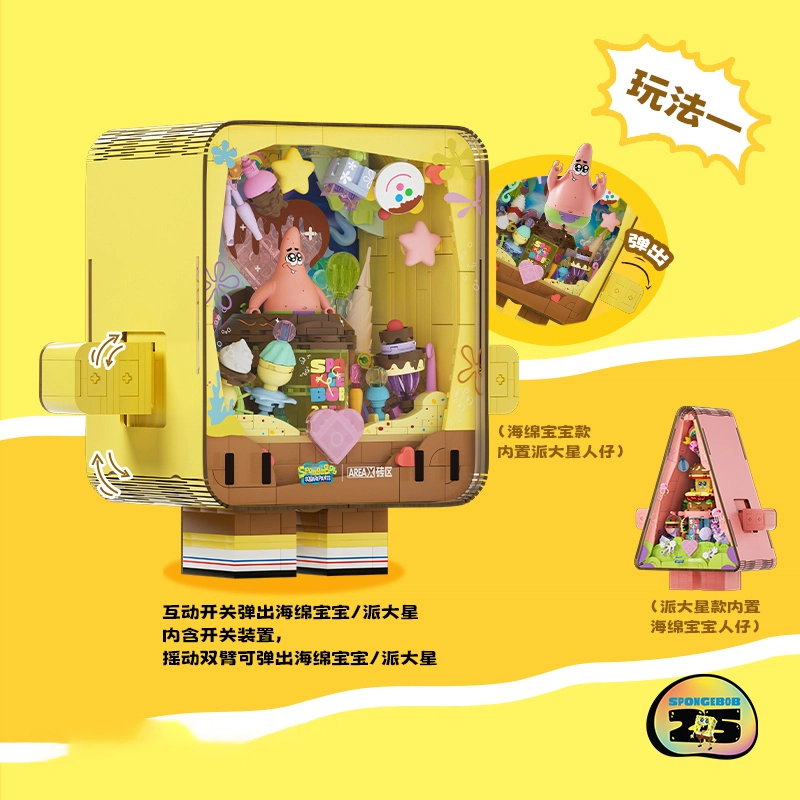AREA-XX 25 601-1000pcs AB0033-34
