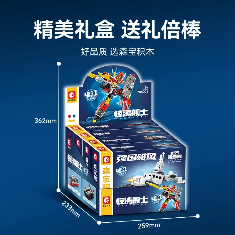 SEMBO 208029-032
