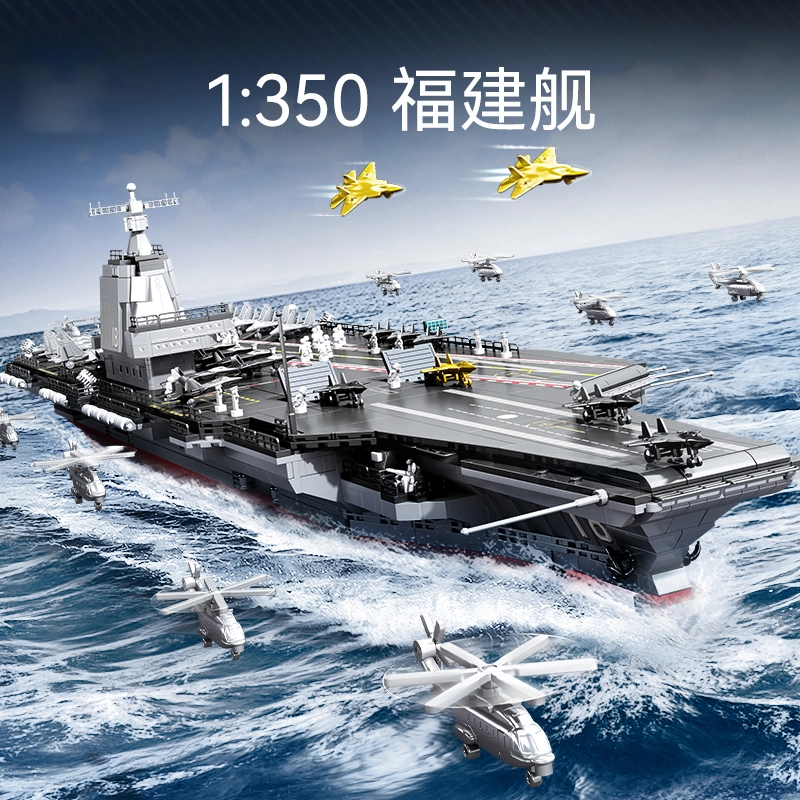 SEMBO 1350 6022pcs 208124