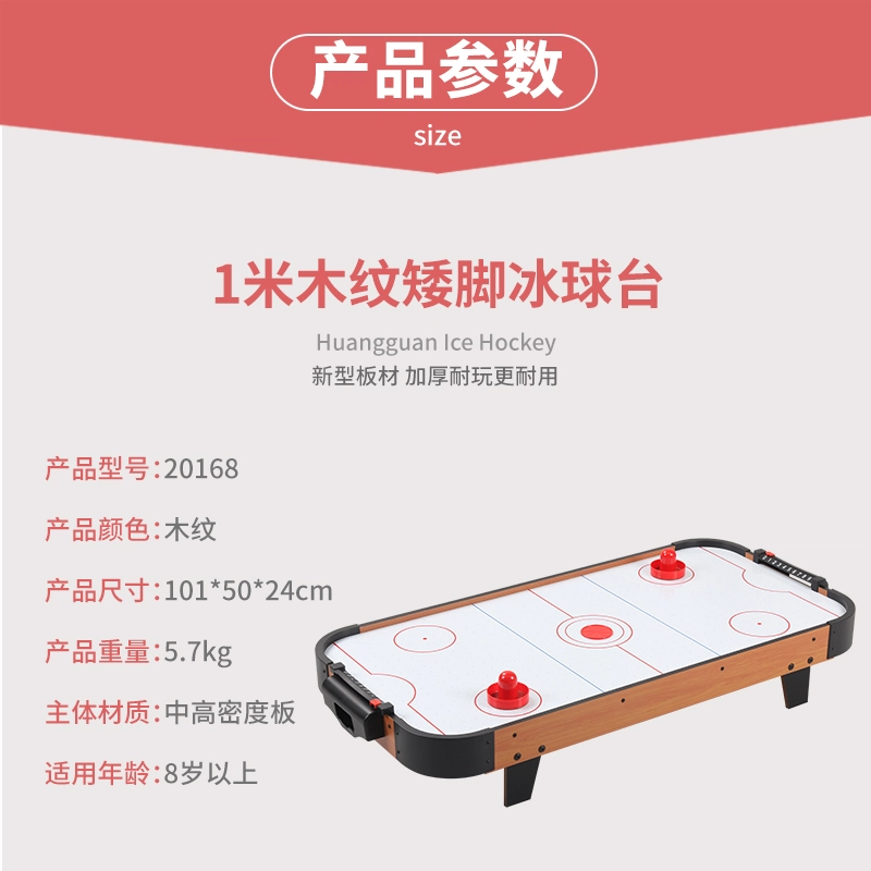 HUANGGUAN