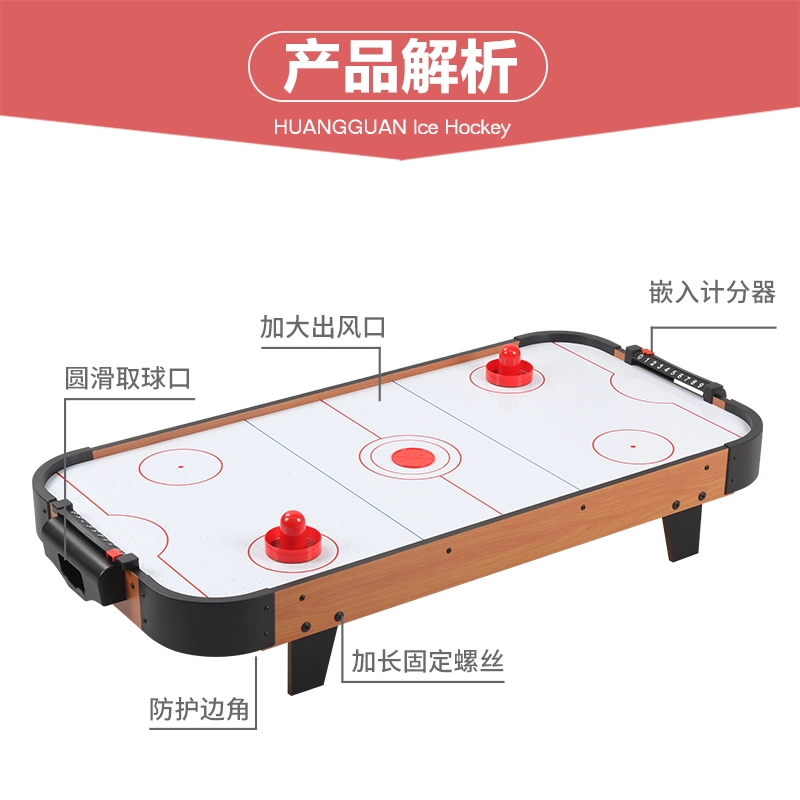 HUANGGUAN