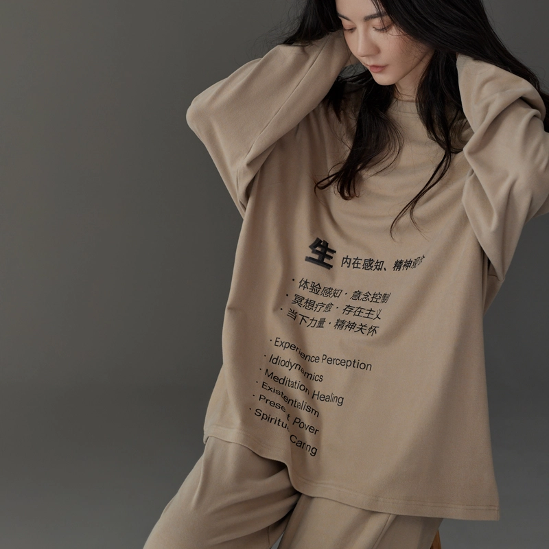 同语 热感 德绒发热羊绒蛋白护肤情侣睡衣春秋冬长袖家居服套装 家居套装 情侣款 浅驼色 礼盒款