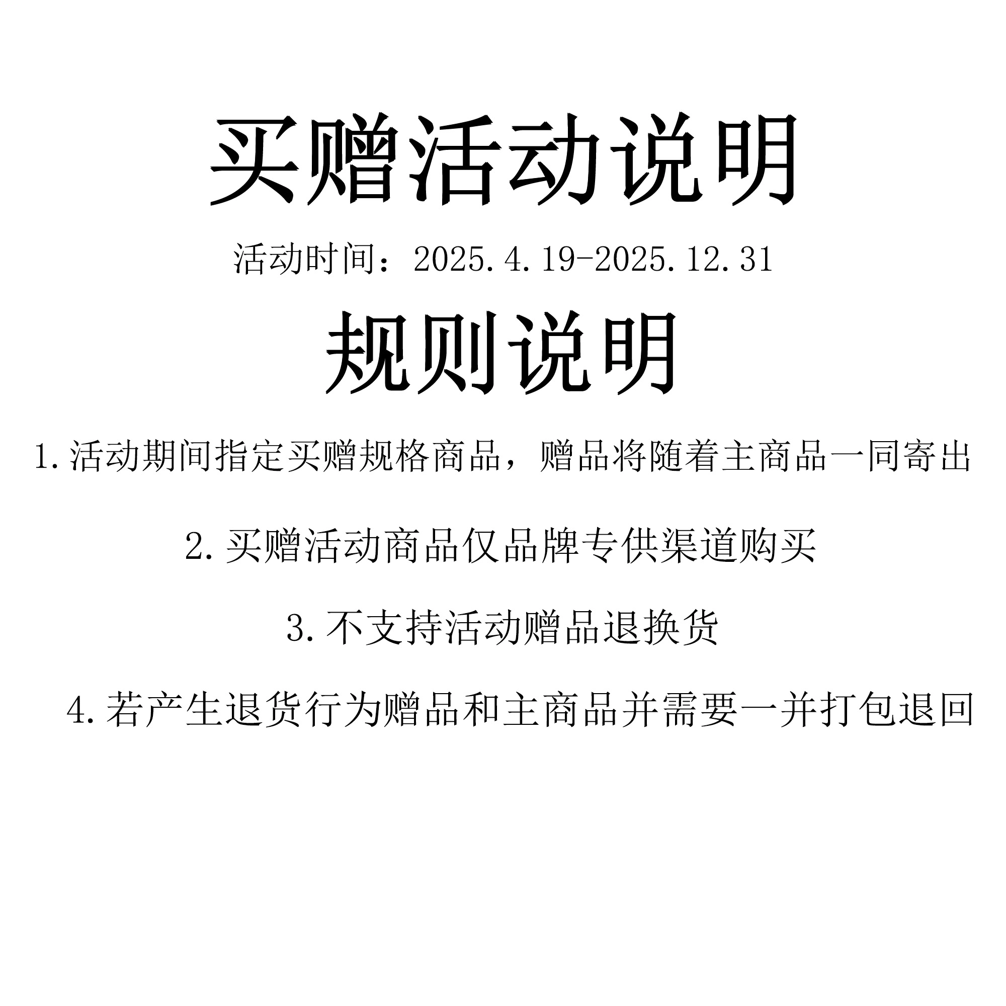巴塞罗那足球俱乐部 美式高街复古水洗做旧学院风单排扣宽松百搭休闲工装夹克牛仔外套 男女同款