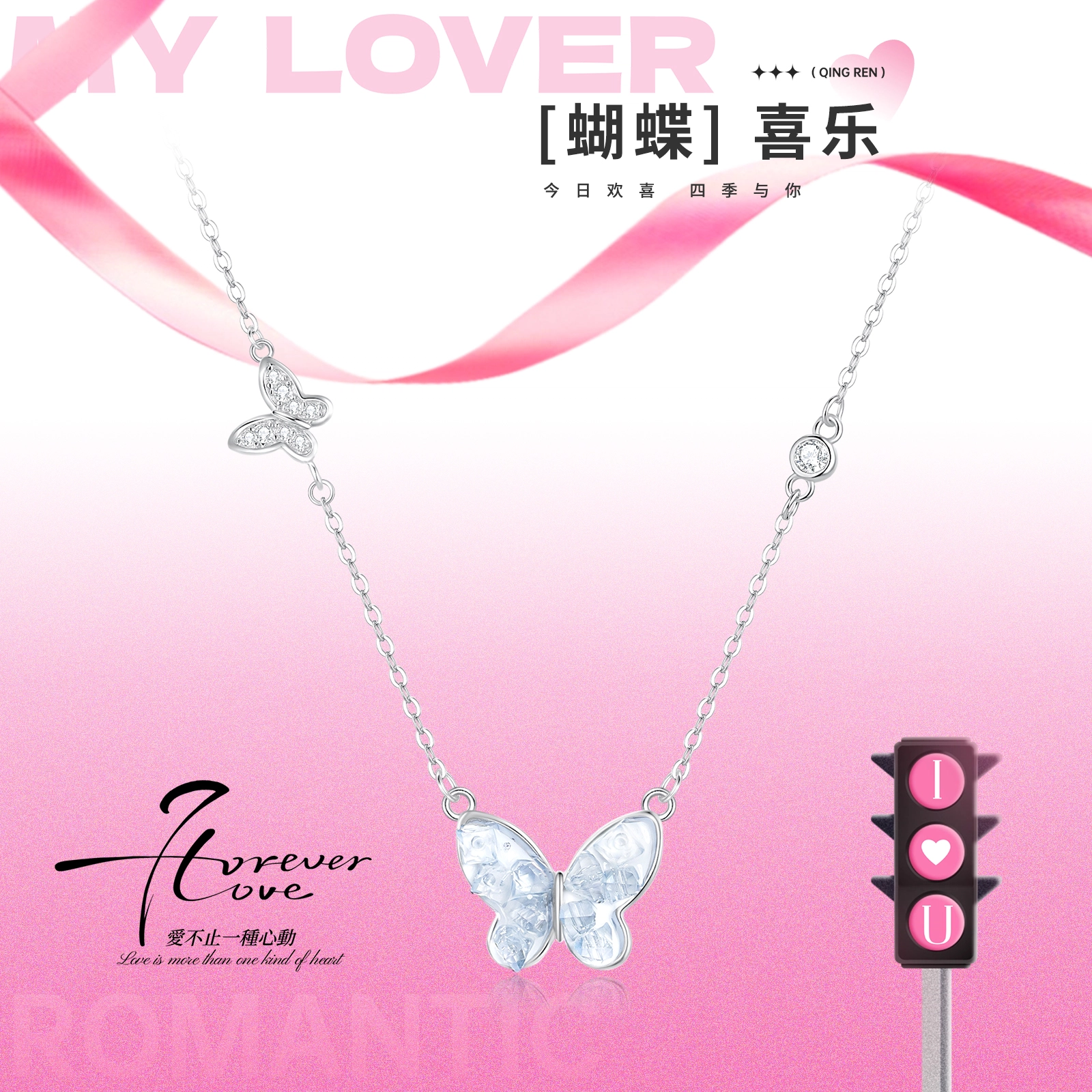 FA+ ins S925