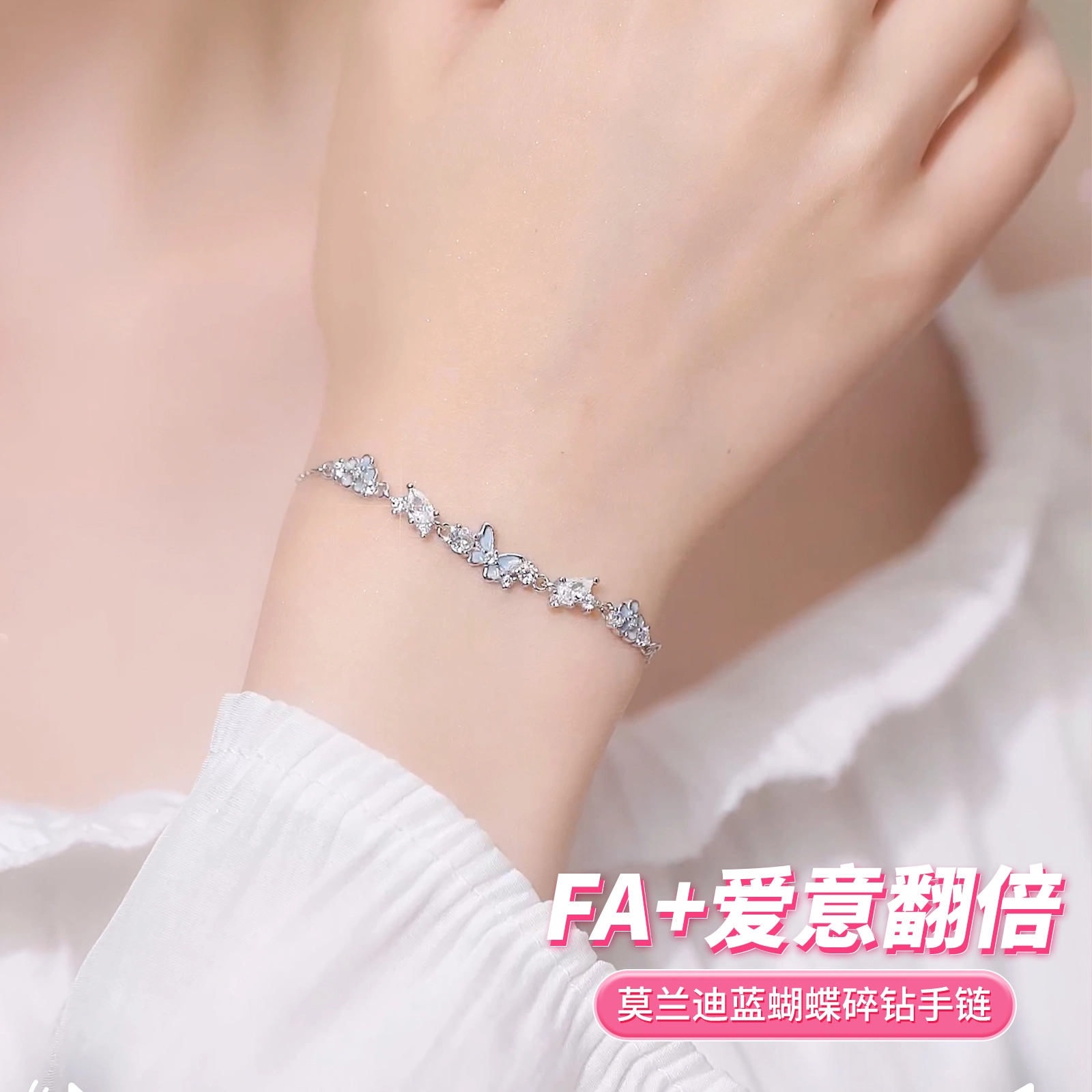 FA+ Ins S999