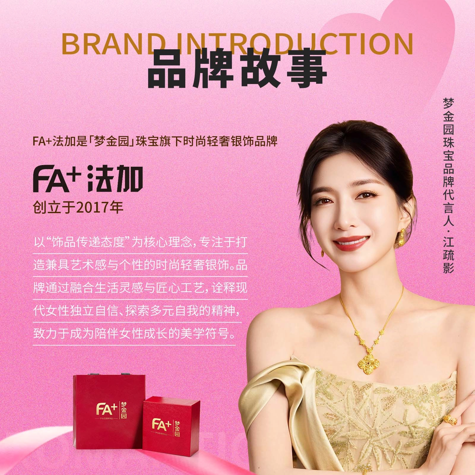 FA+ ins S999