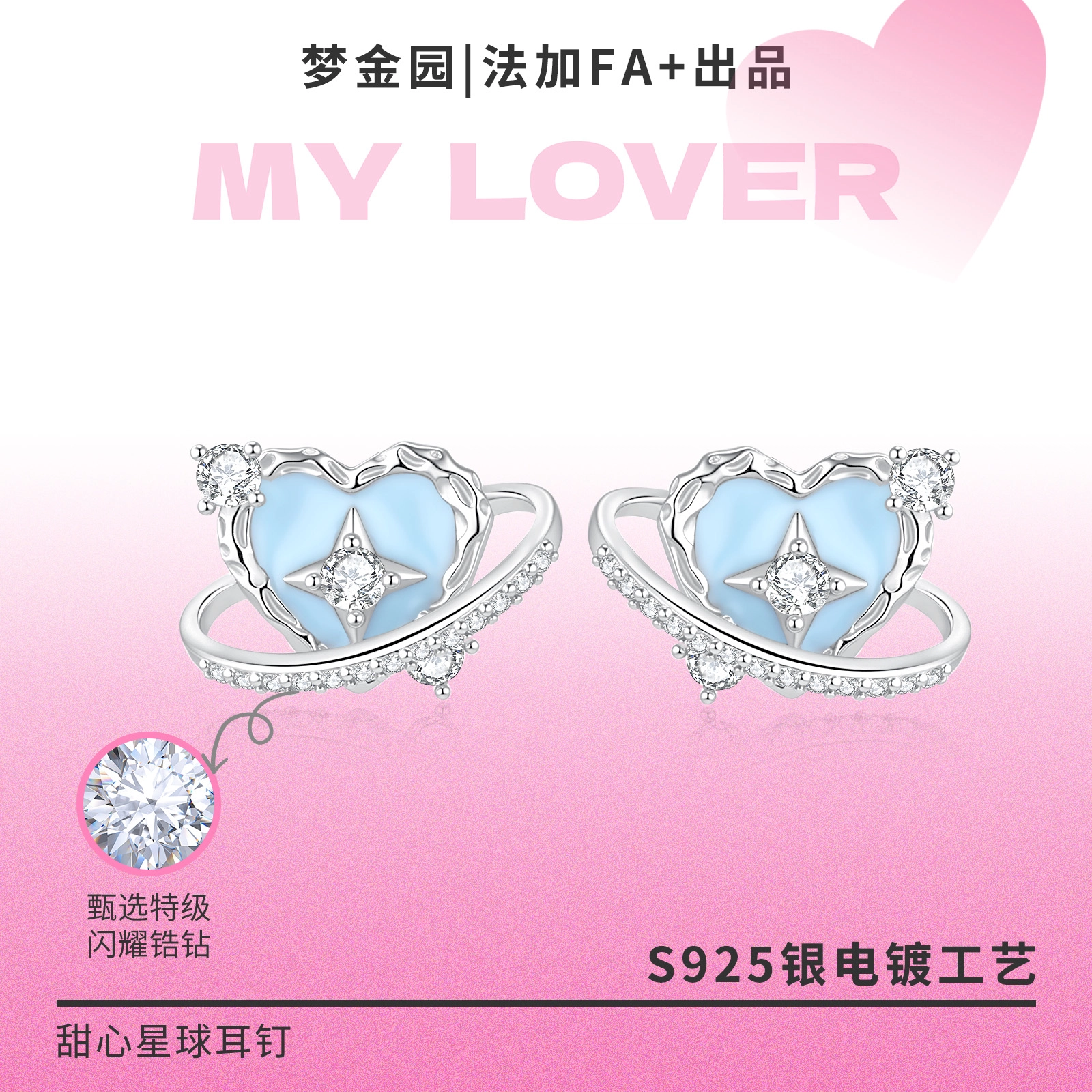 FA+ ins 925