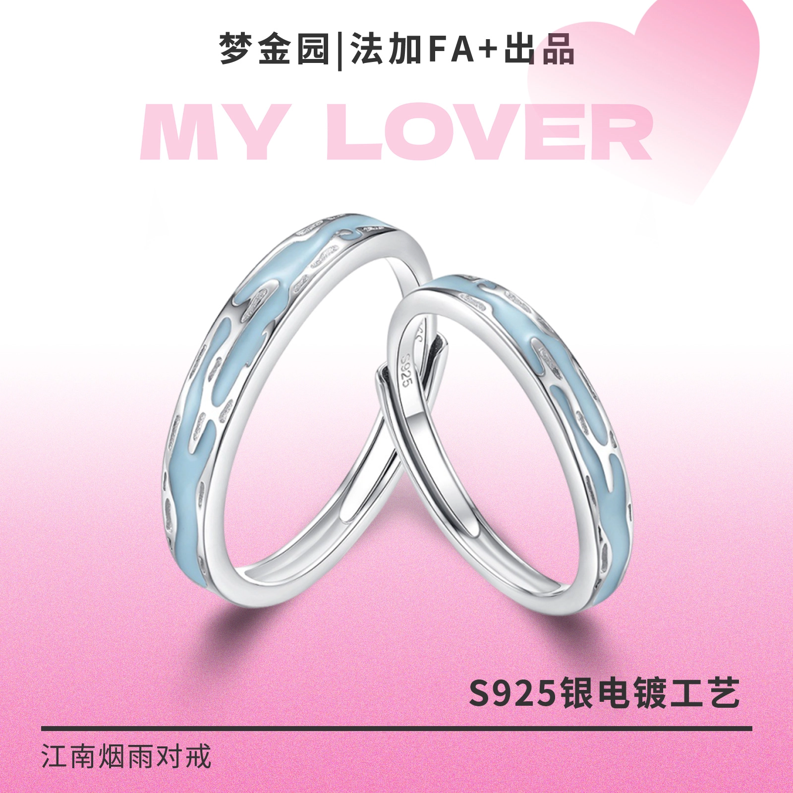 FA+ S925