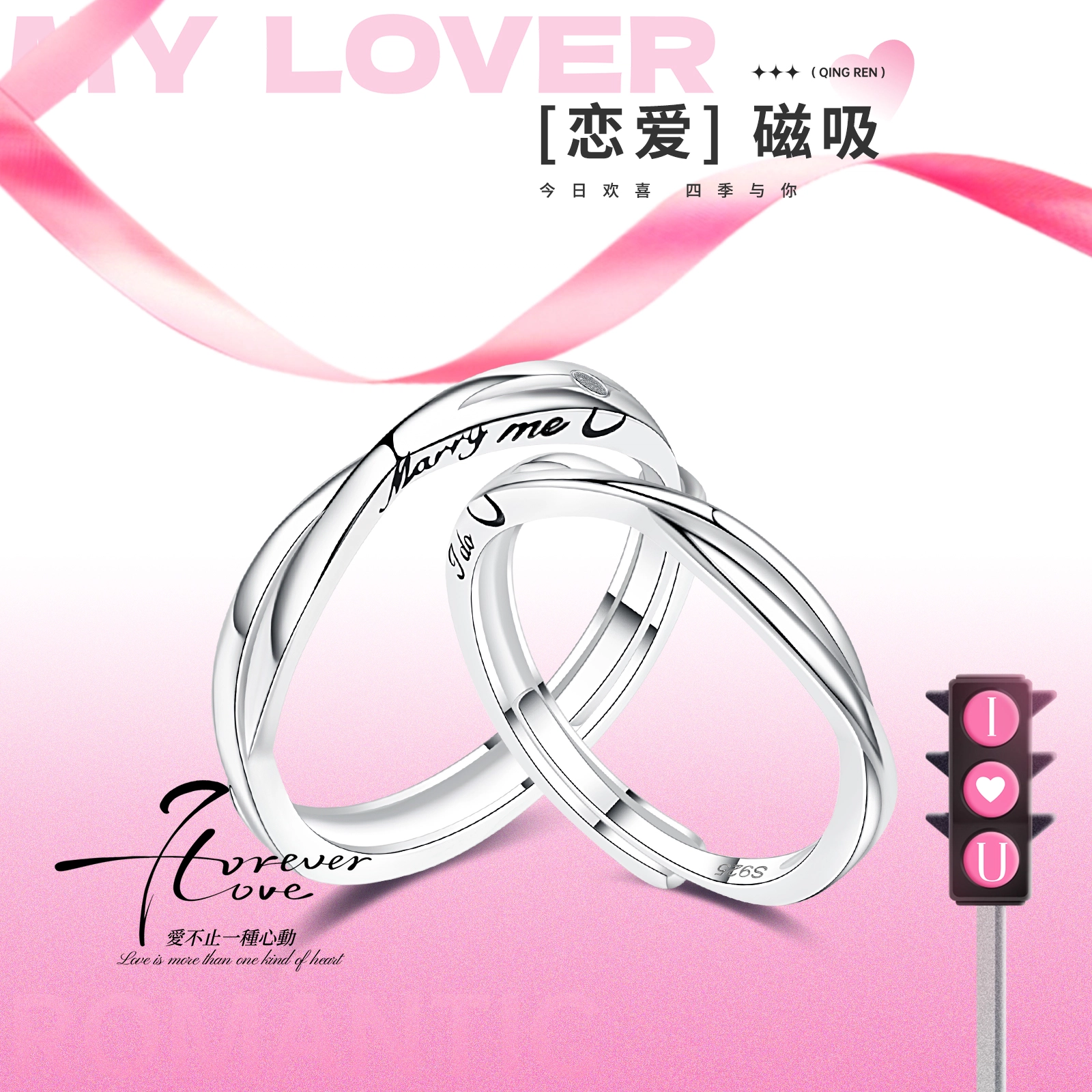 FA+ marry me I do ins S999