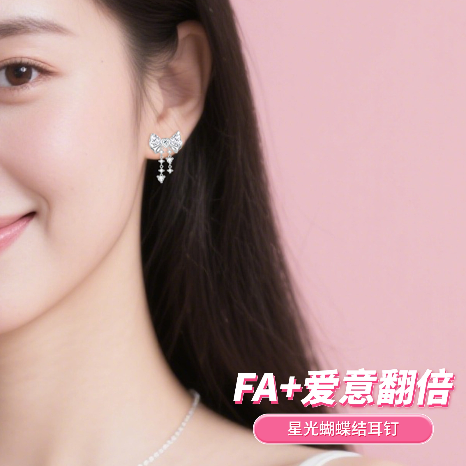 FA+ S999 ins