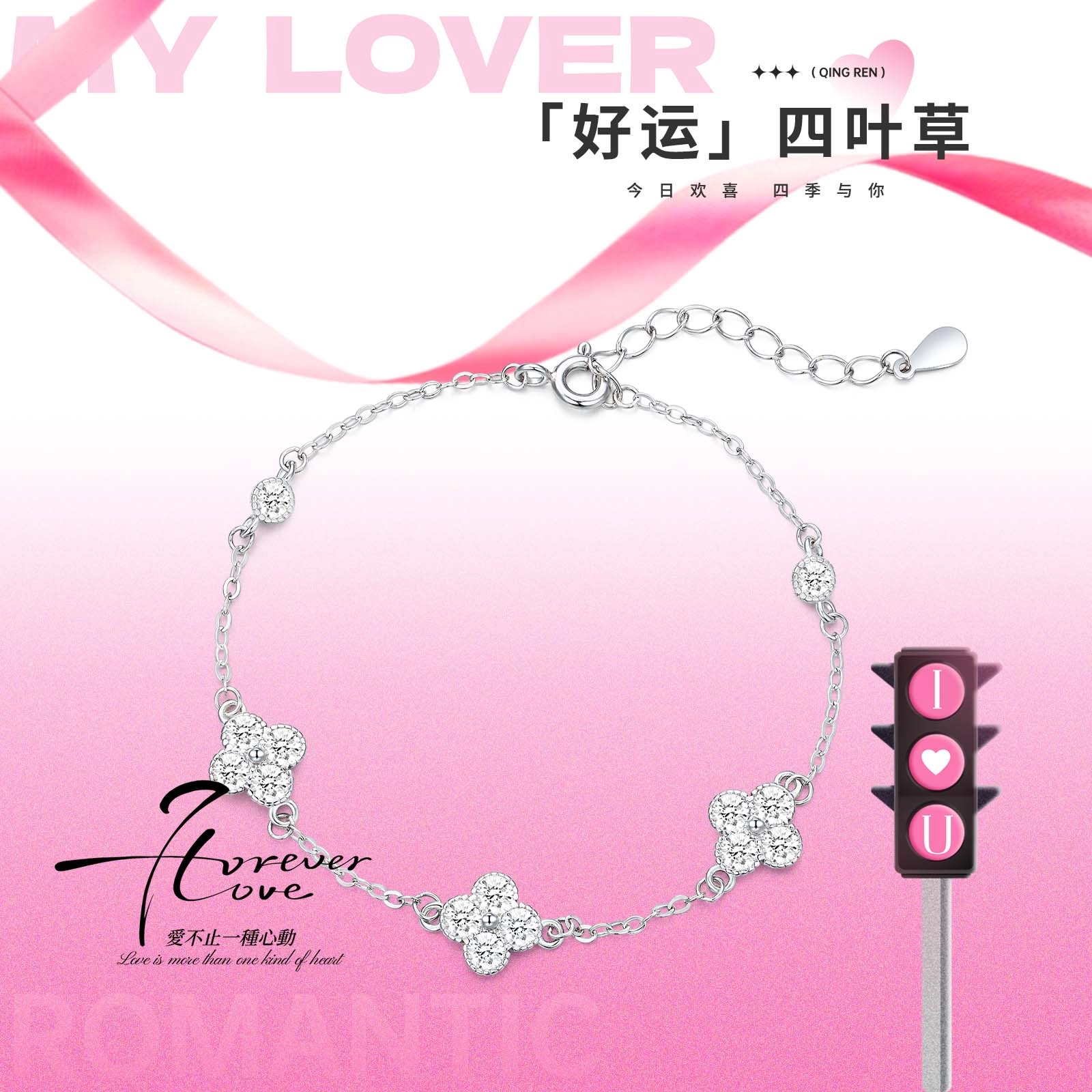 FA+ ins S925