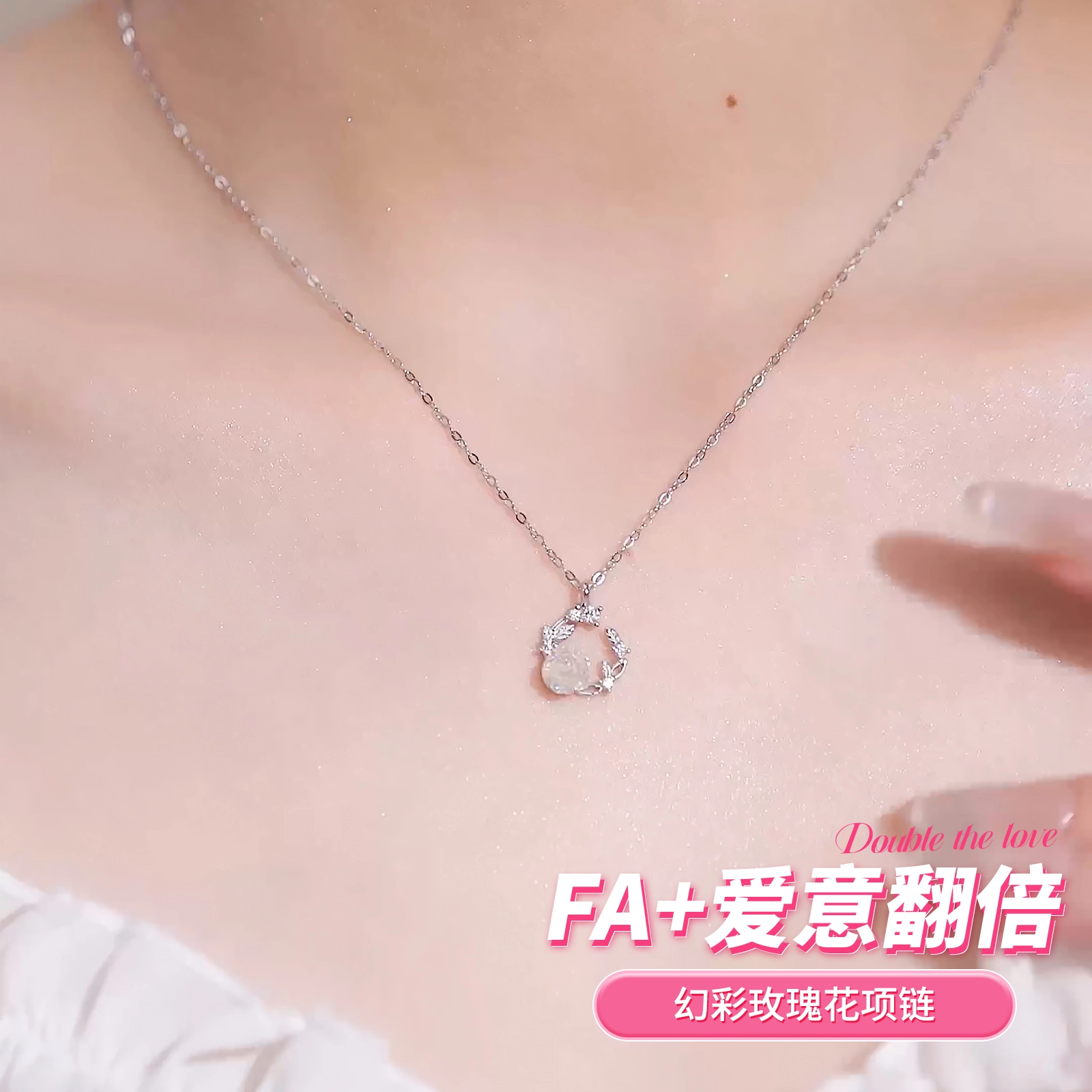 FA+ ins S925